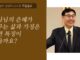 20260503 주일 설교