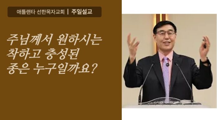 20260517 충성이 주께 있습니다