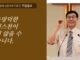 20260621 주일 설교
