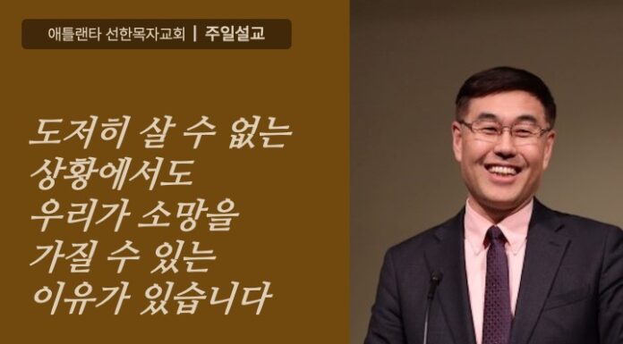 20260705 주일예배 설교